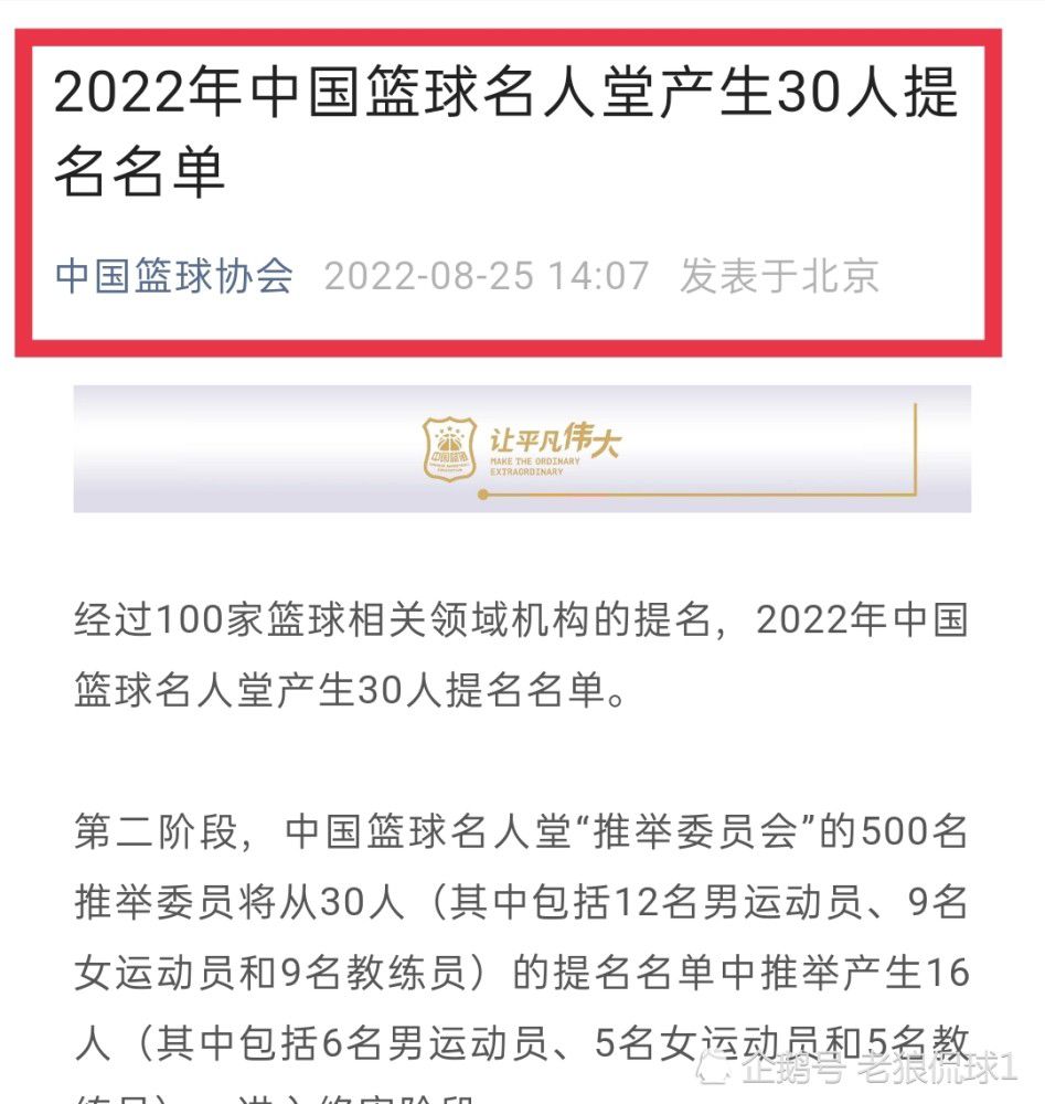 让我们等等看情况，我们必须对他受伤的部位进行扫描。